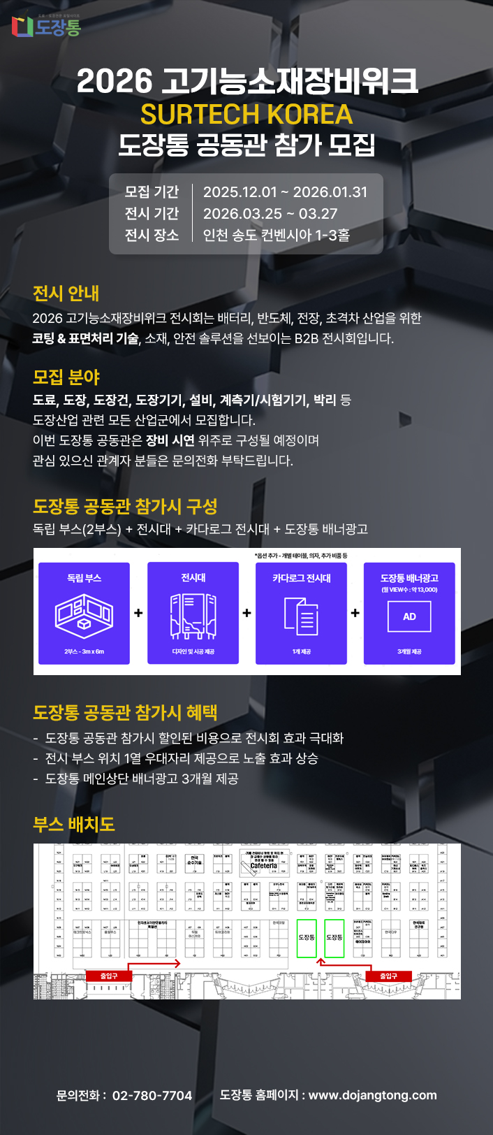 d2567cb201e66d24c7362cbd48d00826_1768798129_1997.jpg d2567cb201e66d24c7362cbd48d00826_1768798129_1997.jpg