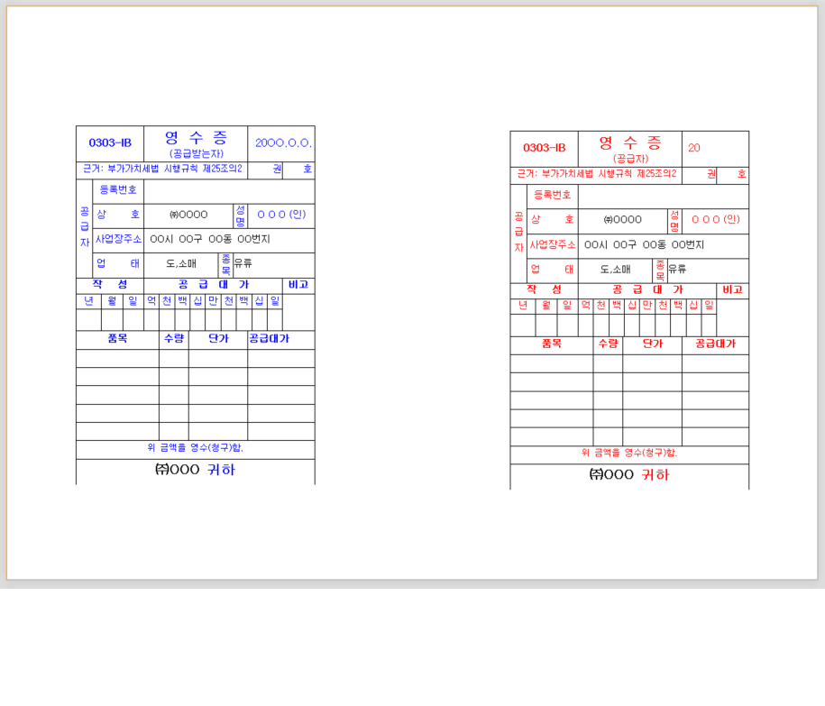 2bbd9dc5eb57b6dae6dab4ccf49b3de7_1534484265_4808.png